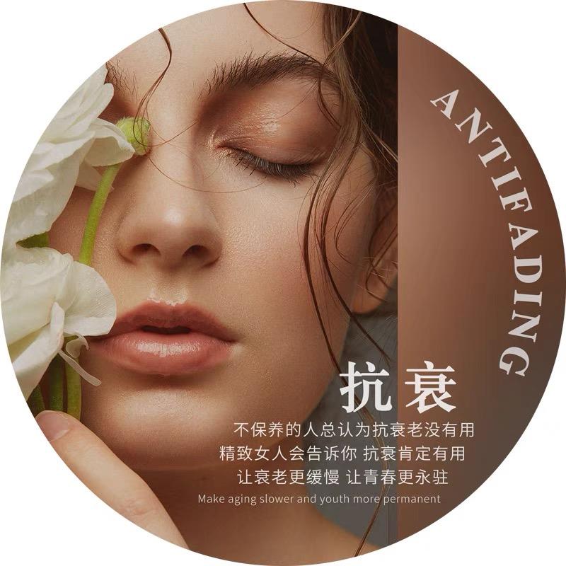 美遇头疗美容养生SPA