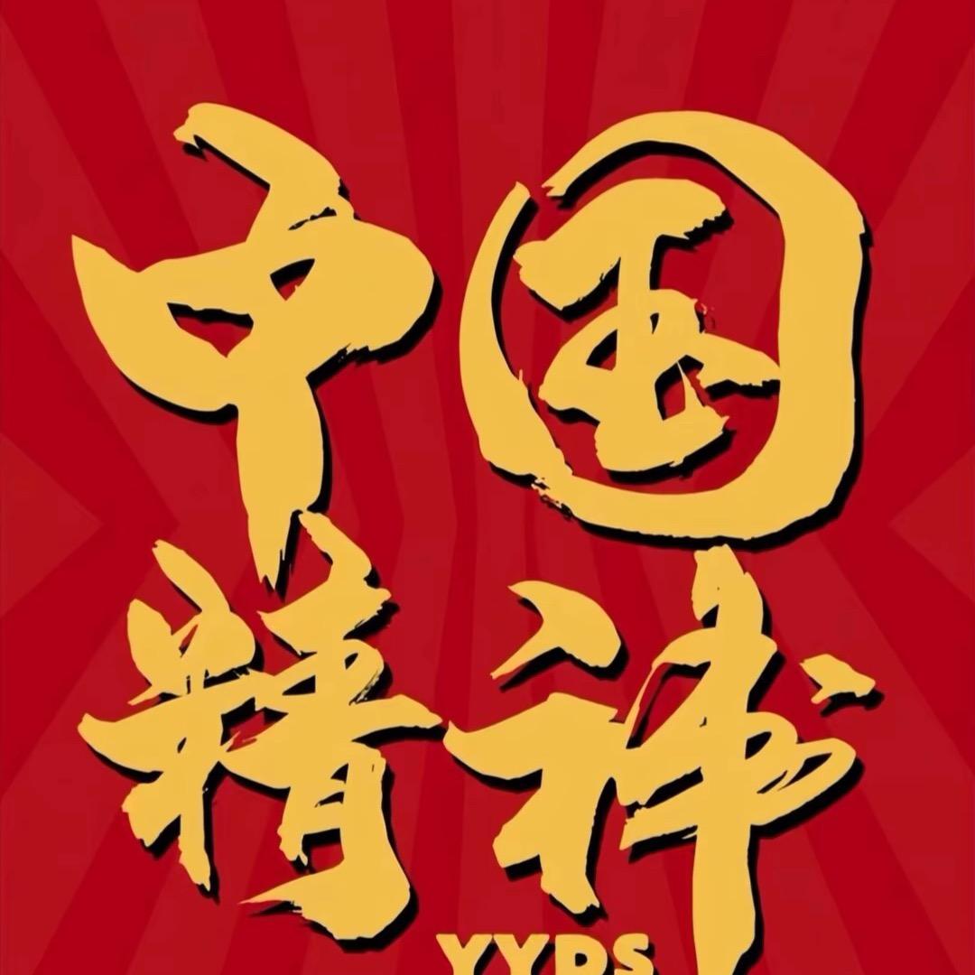 佰甄鲜果店（白城市店）