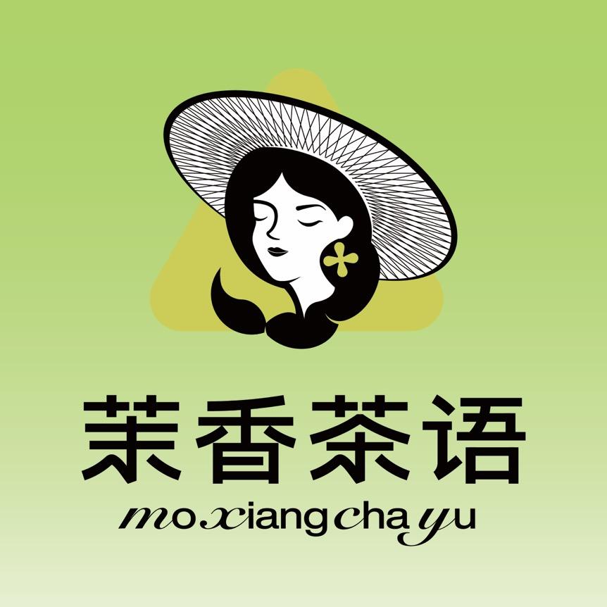 茉香茶语（裕民街店）