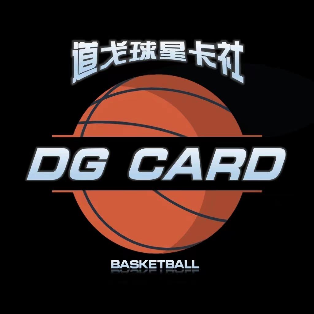 道戈球星卡社直播号
