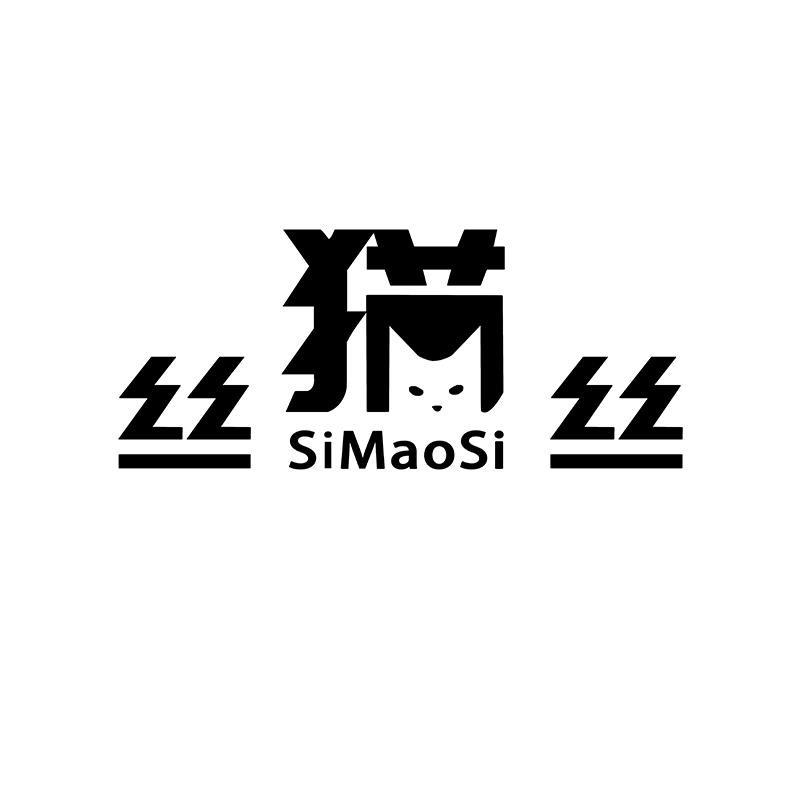 simaosi丝猫丝童鞋旗舰店
