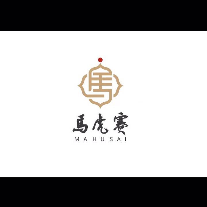 安宁区马虎赛精致牛犊肉餐厅