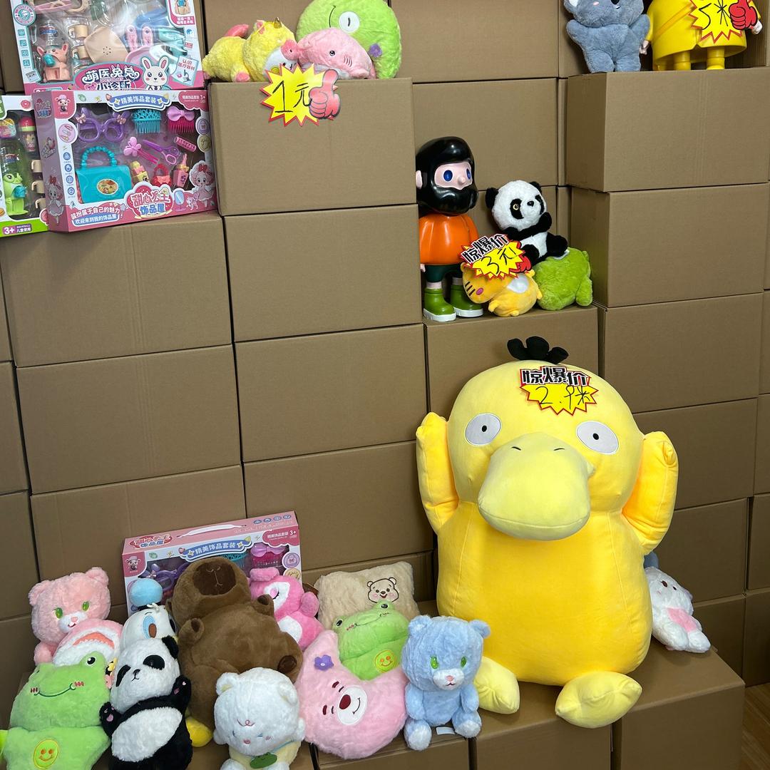 范丞丞玩具专场