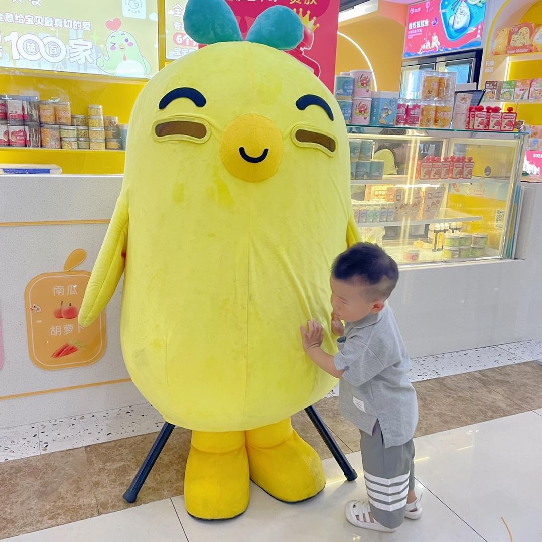 全心贝爱儿童餐厅学府凯德店