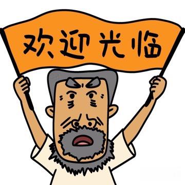 阏伯