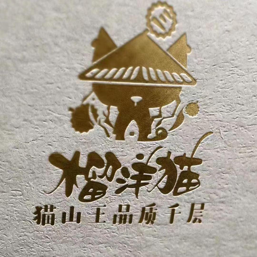 榴洋猫.猫山王榴莲千层