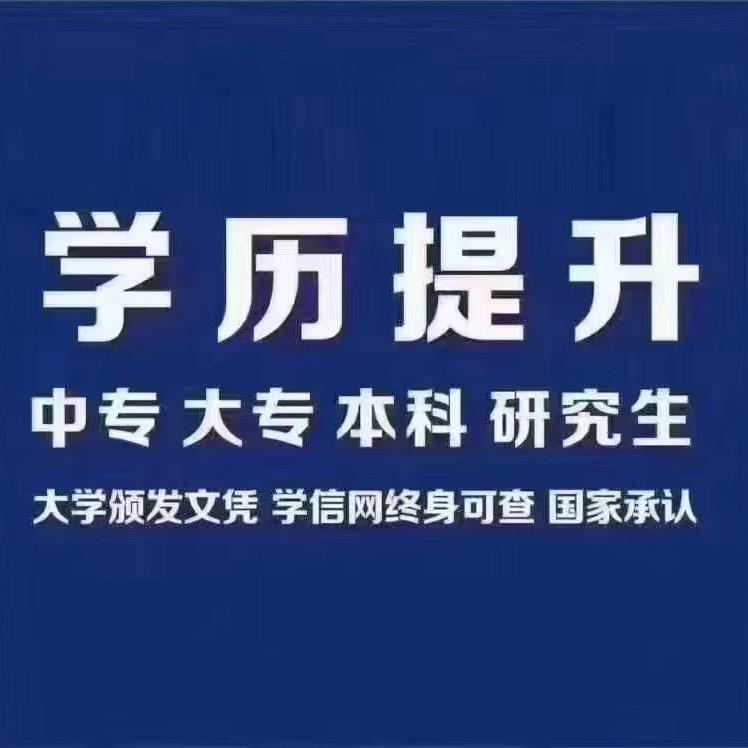 江苏升学规划张老师