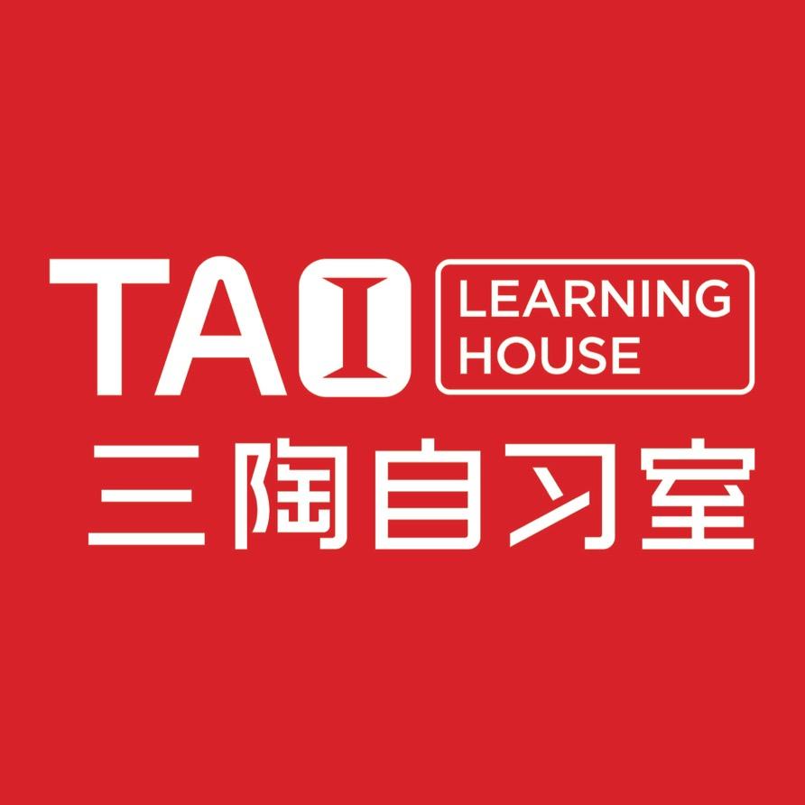 万荣三陶自习室