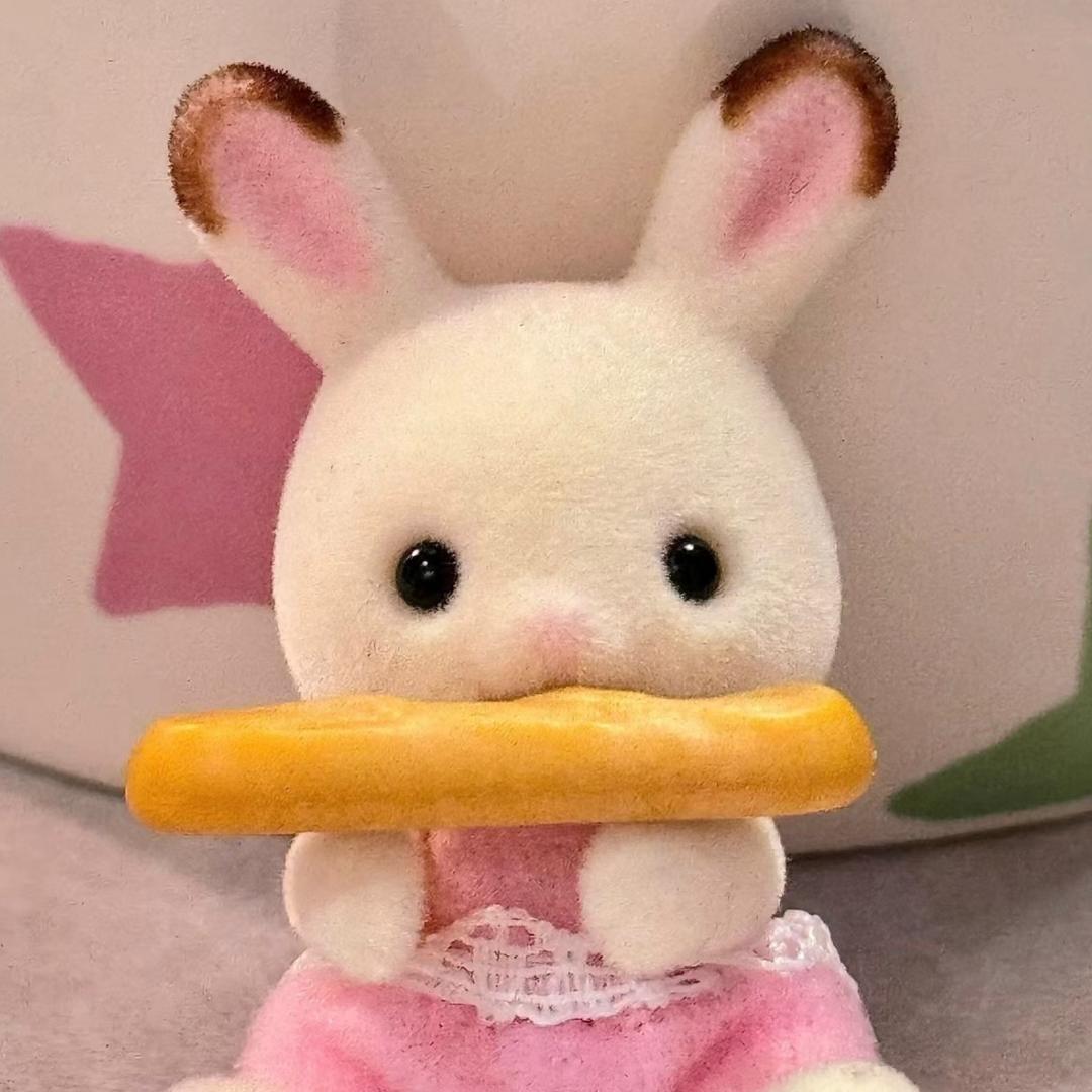 tutub
