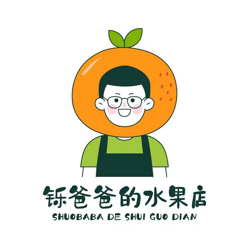 兴隆台区铄爸爸的水果店