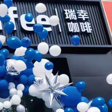 Luckincoffee泉山小区店