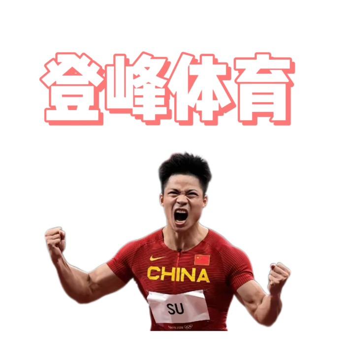 A.造极体育（性价比钉鞋）