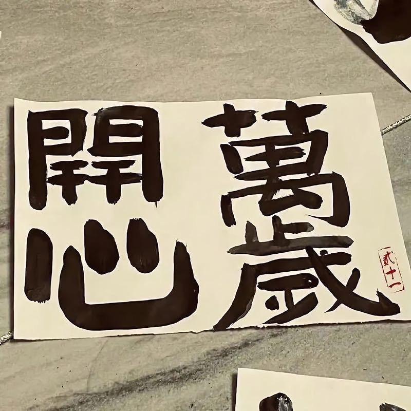月野悠悠｜捏捏捏