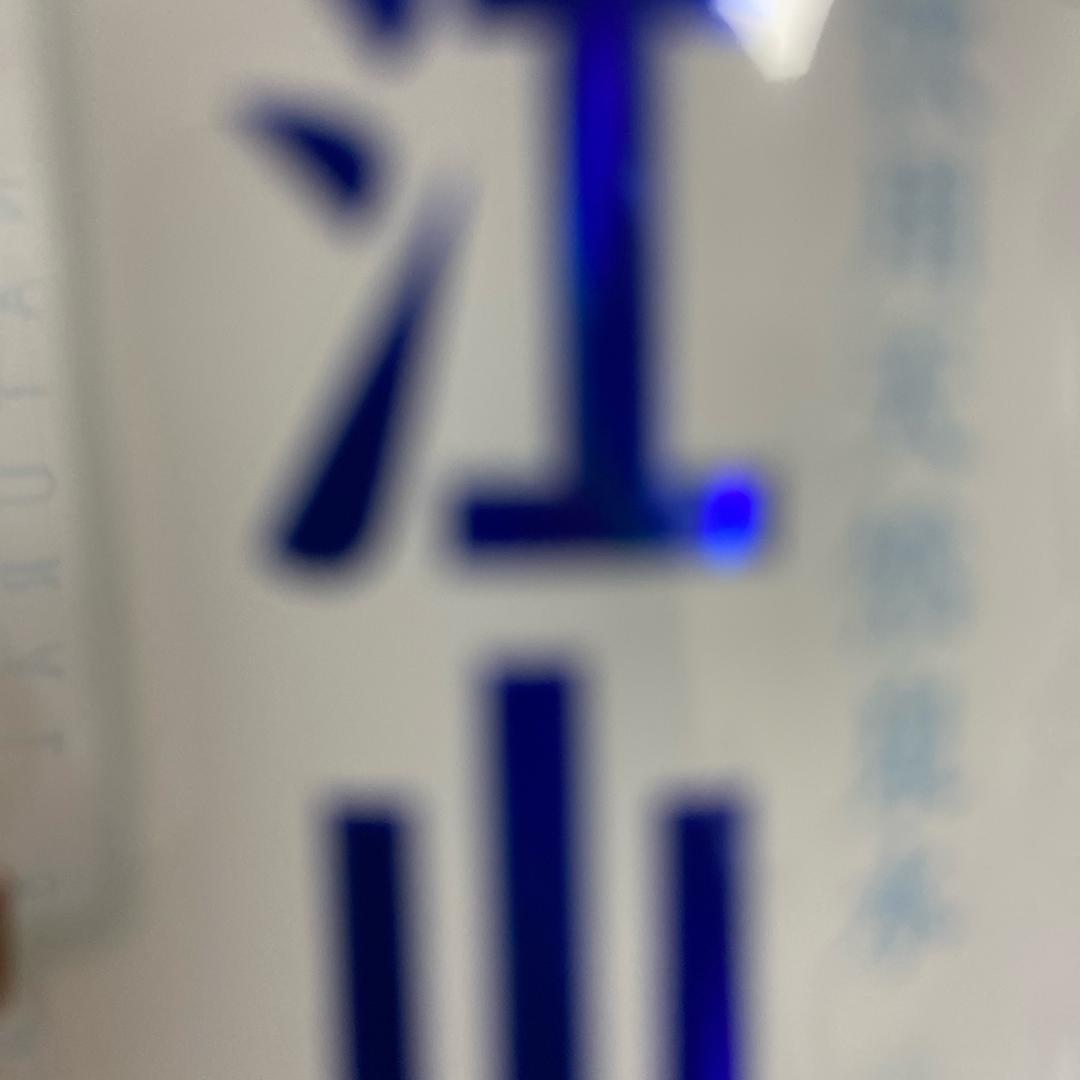 江山周