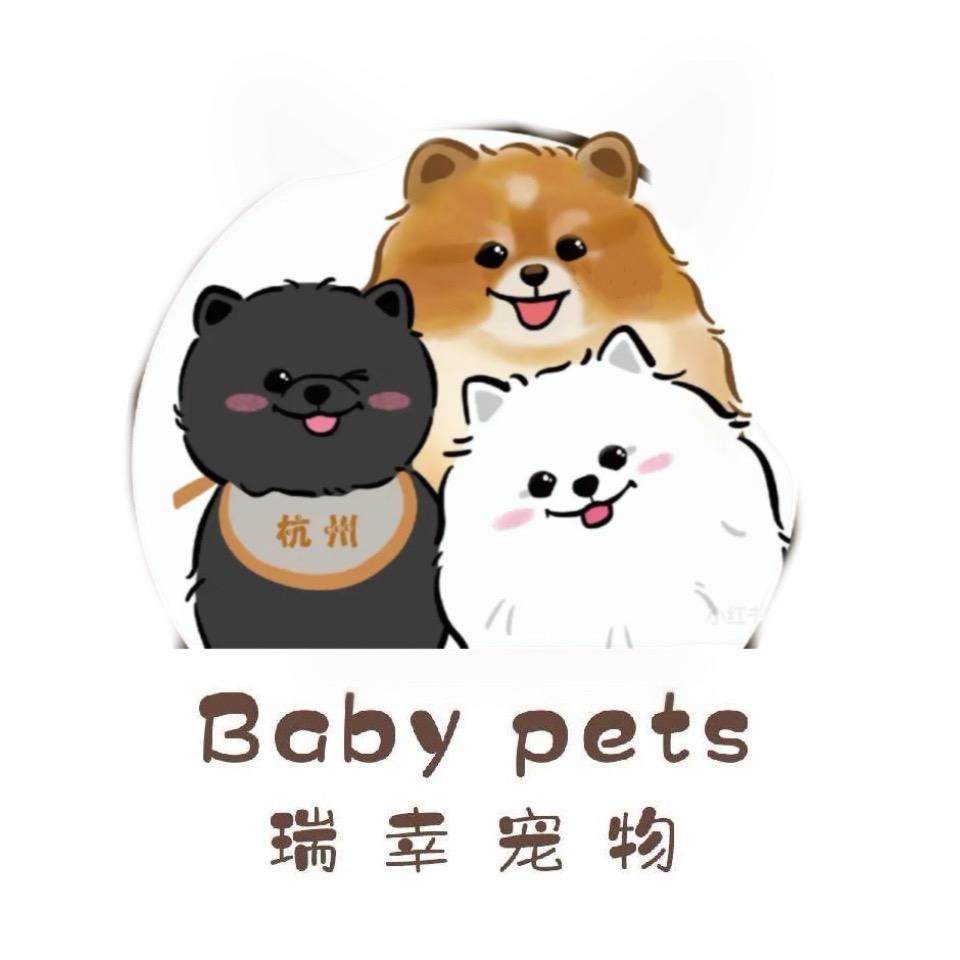 瑞幸宠物（北滘店）