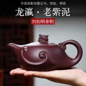 特青紫砂