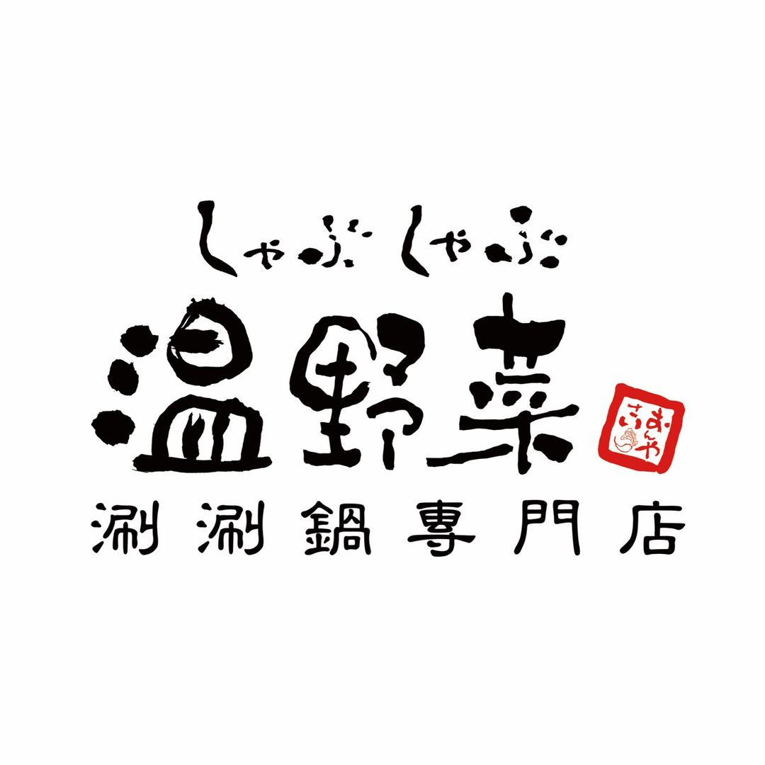 温野菜官方宠粉号