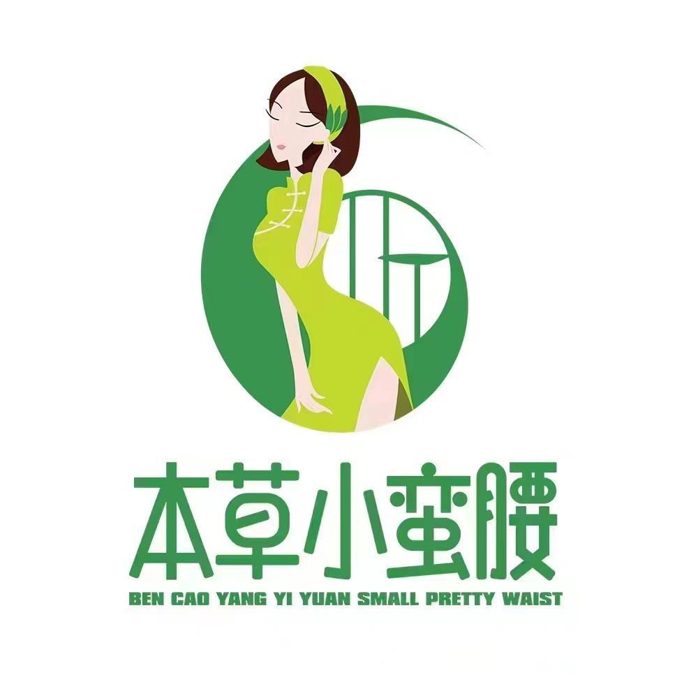 本草小蛮腰(怡鸿小区店)副店长