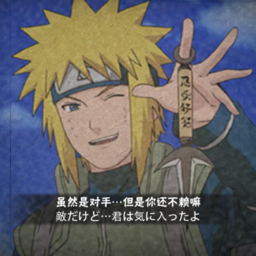 通辽万华物业王晶