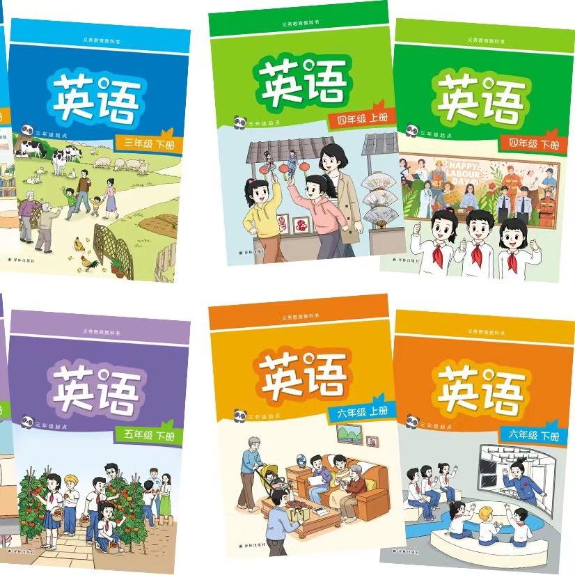 英语文老师小号（译林家长课堂）