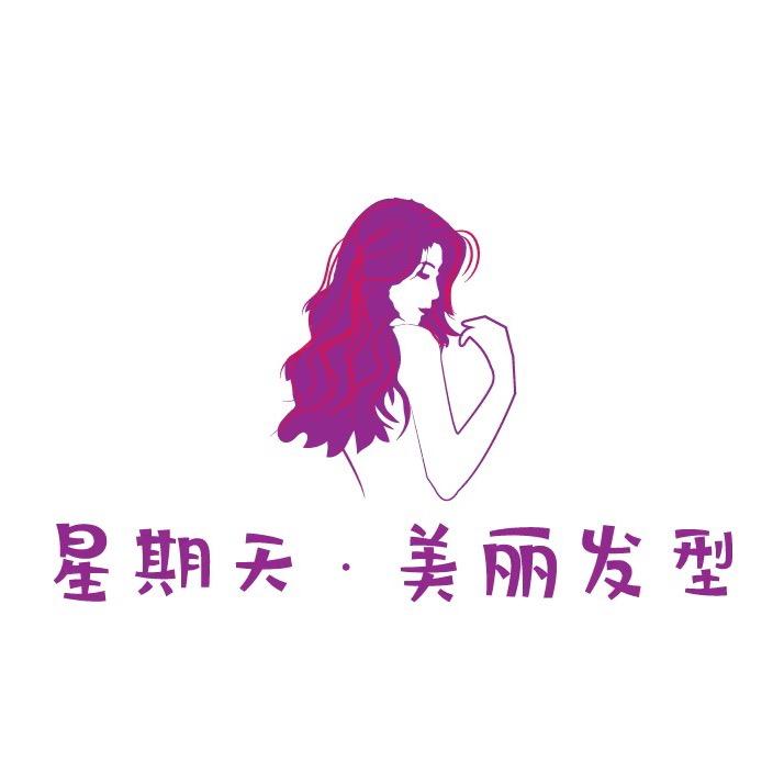 鄱阳高价收长发