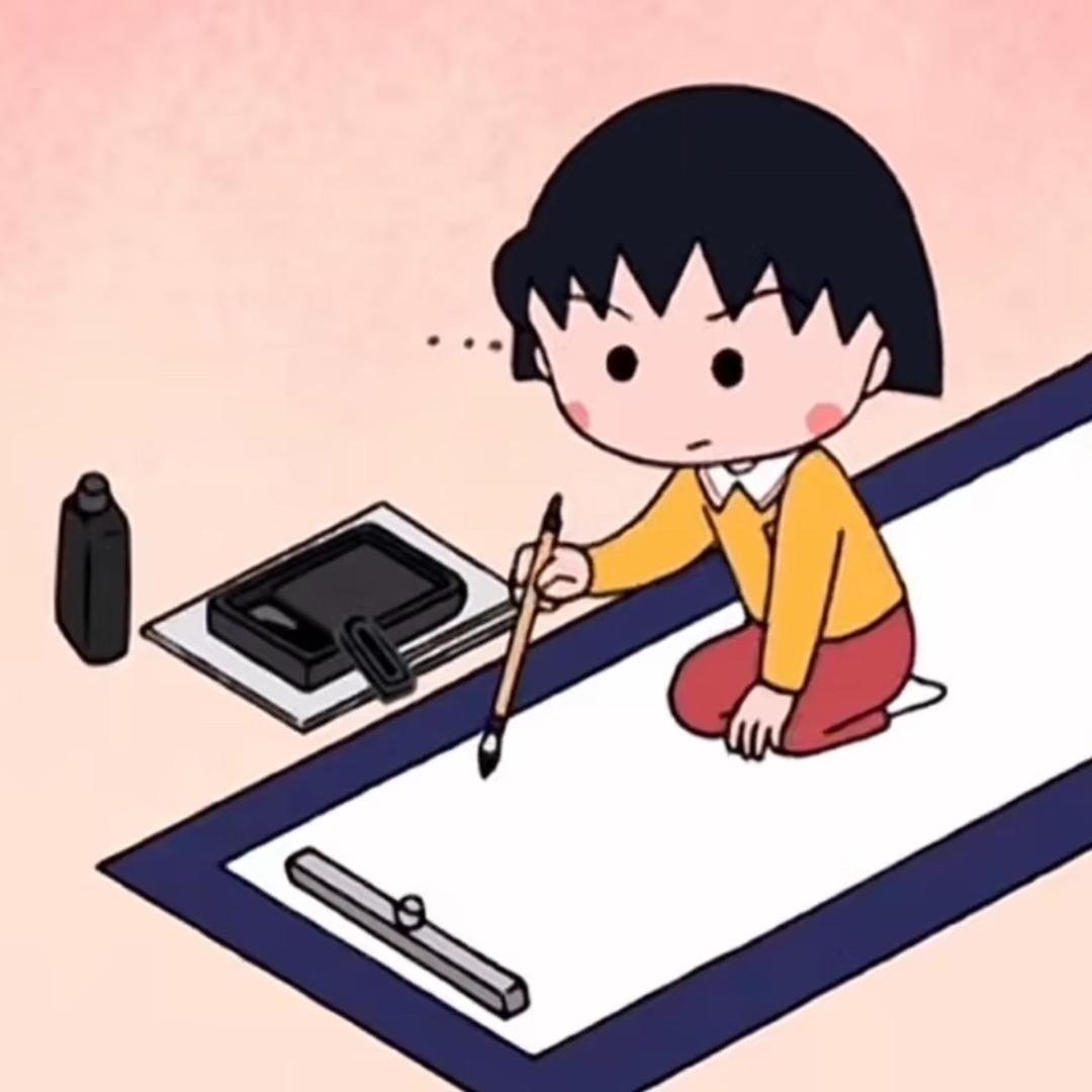 紫薇書法工作室