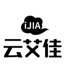 云艾佳塑料制品有限公司