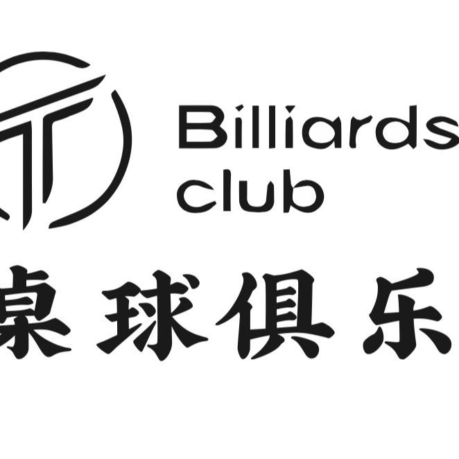TT桌球俱乐部官方号