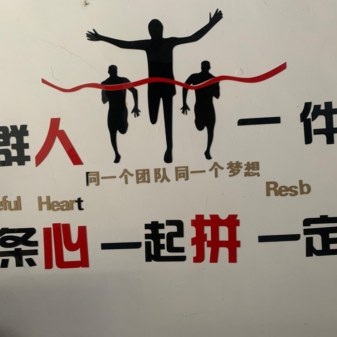 栋哥潮鞋