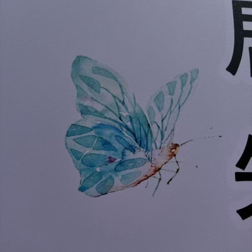茵兰复健