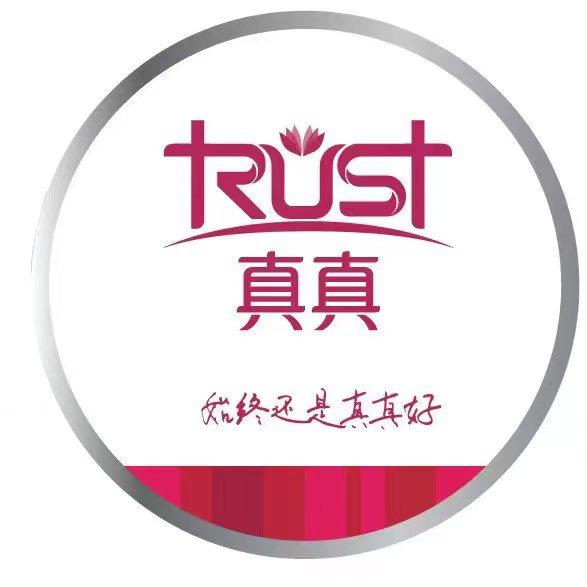 真真化妆品（中央商城店）婷宝
