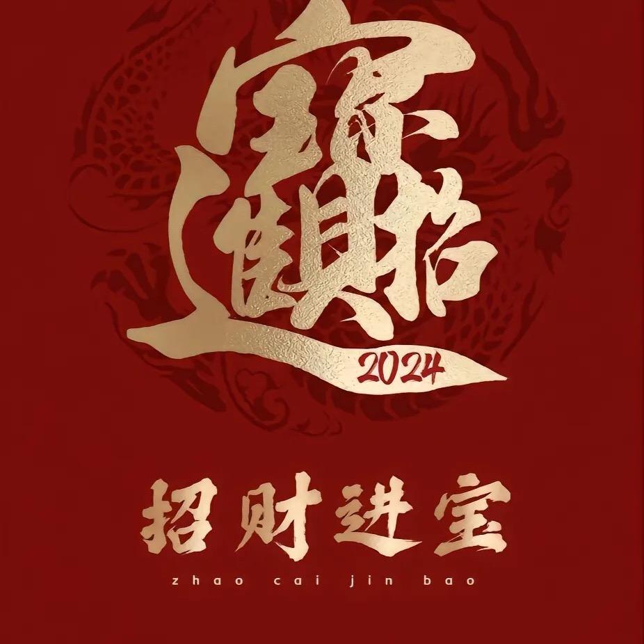 顺丰顺水123