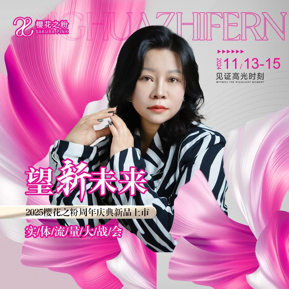 罗彬艾本道(下角湖背路店)