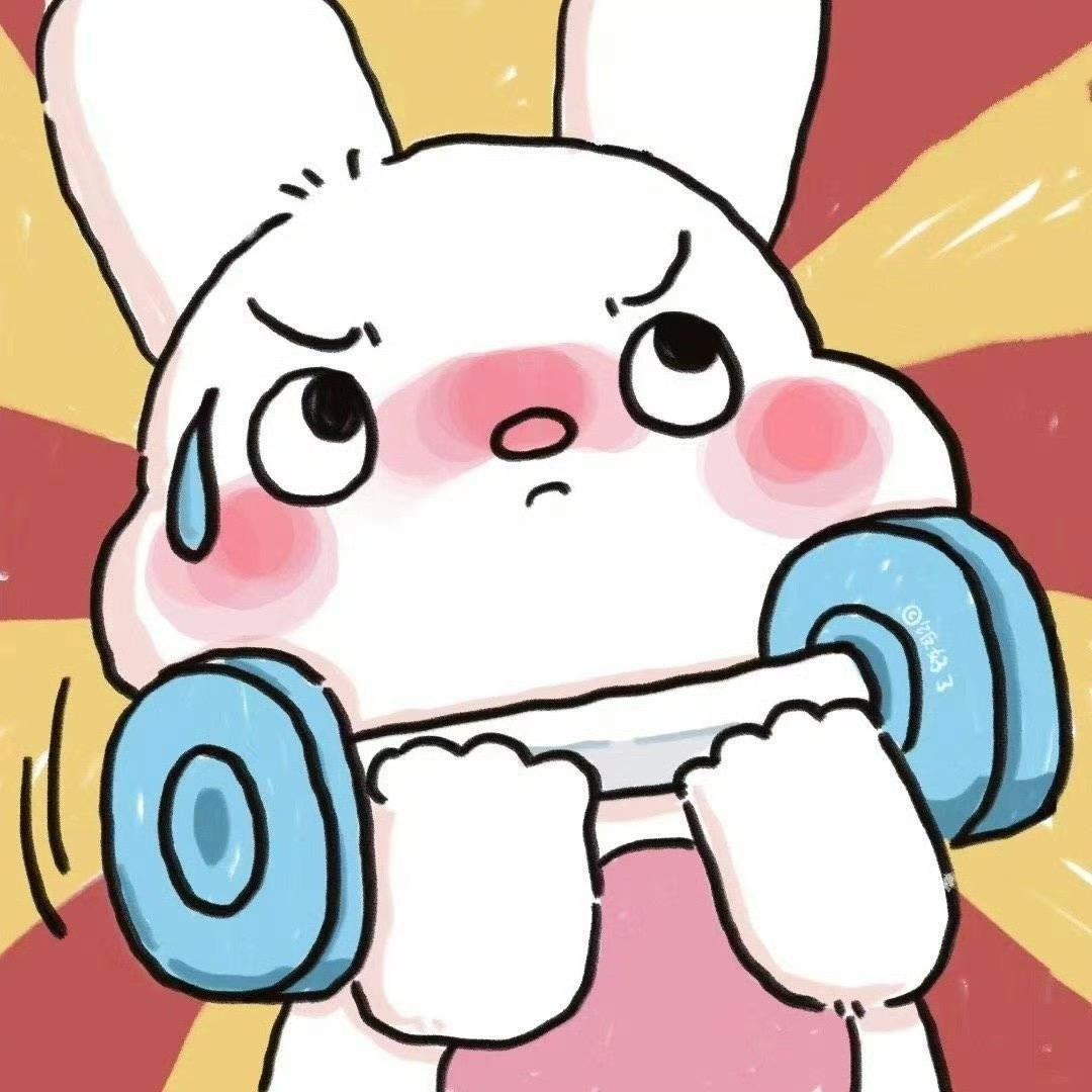 不爱蹲腿(不闲聊)有老公