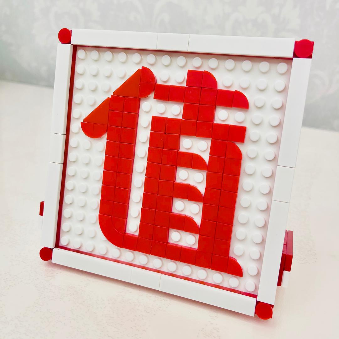 值到了数码