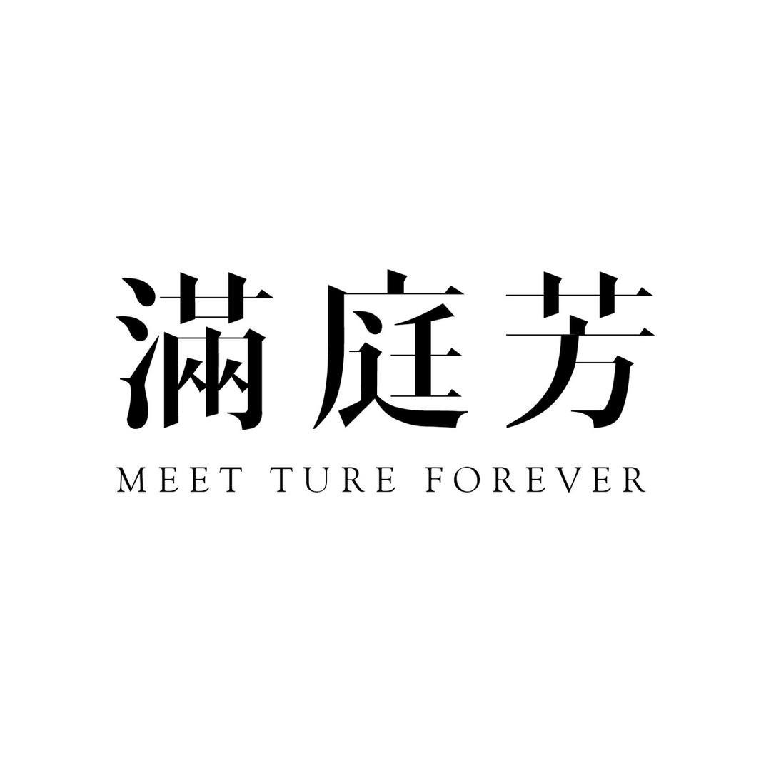 满庭芳婚礼服