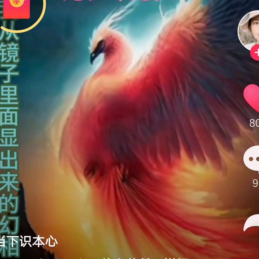 无名行者