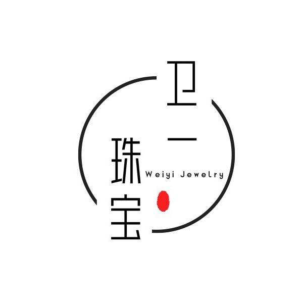 卫一珠宝