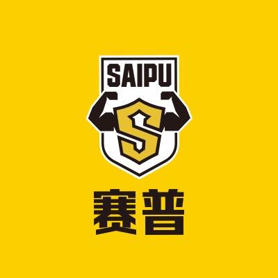 赛普健身学院