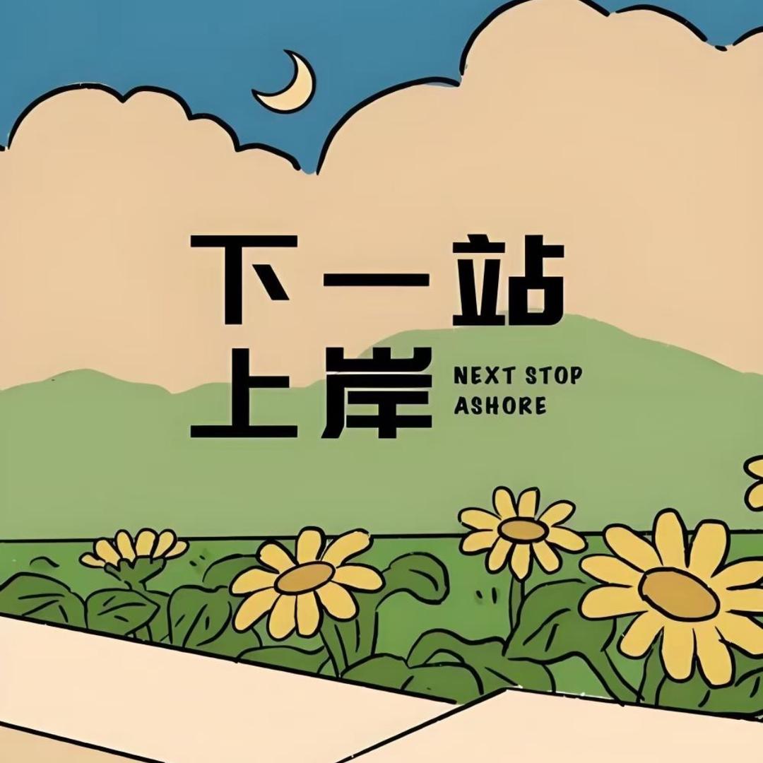 应届生全职备考小红砸～