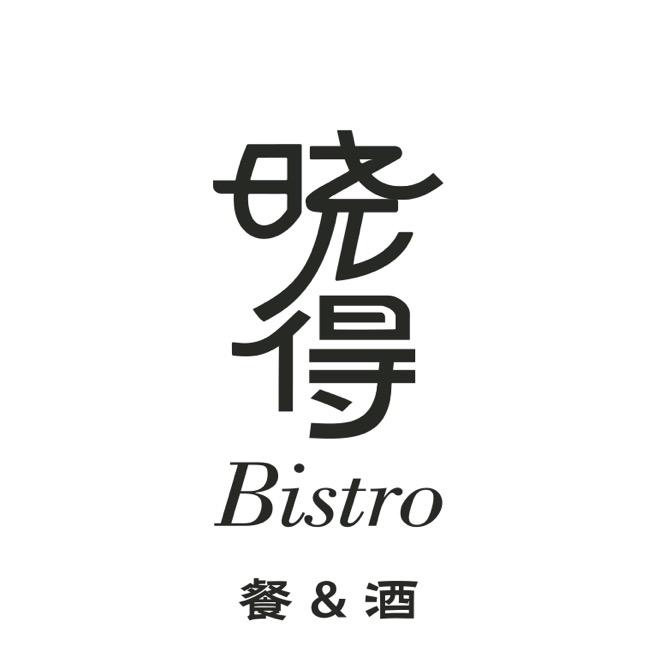 晓得Bistro官方号