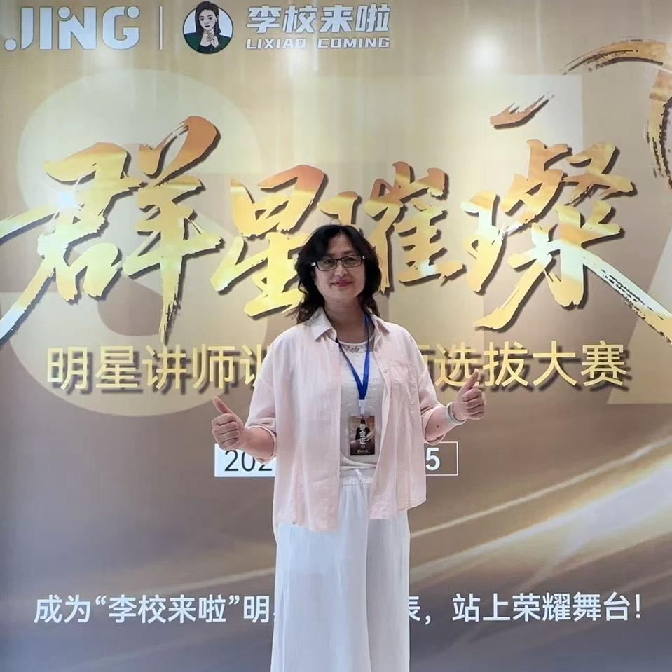 英语提升王-跟Airong学英语