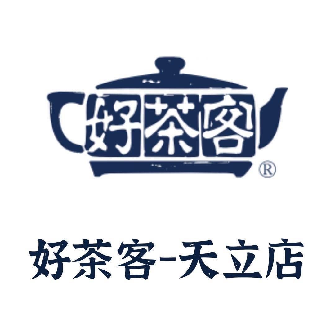 广元茶叶小刘