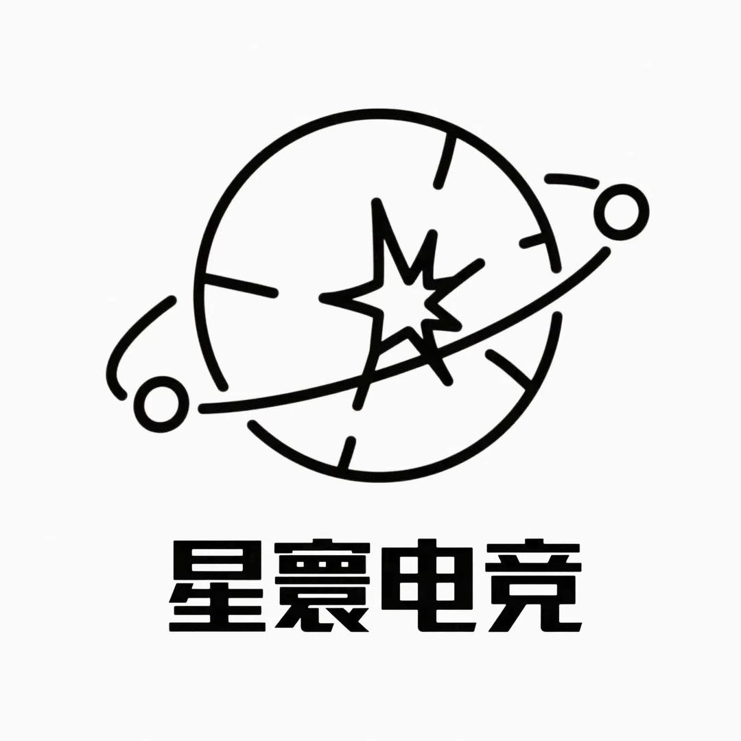 星寰电竞