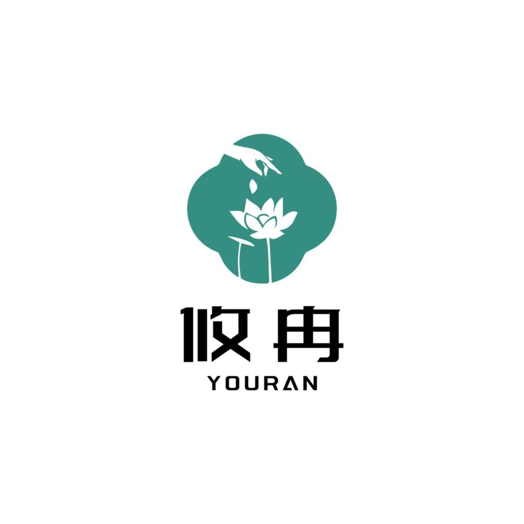 攸冉美容养生会馆