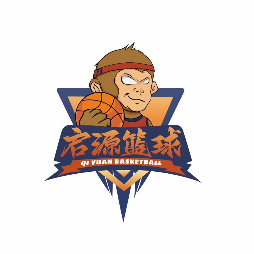 启源篮球训练营