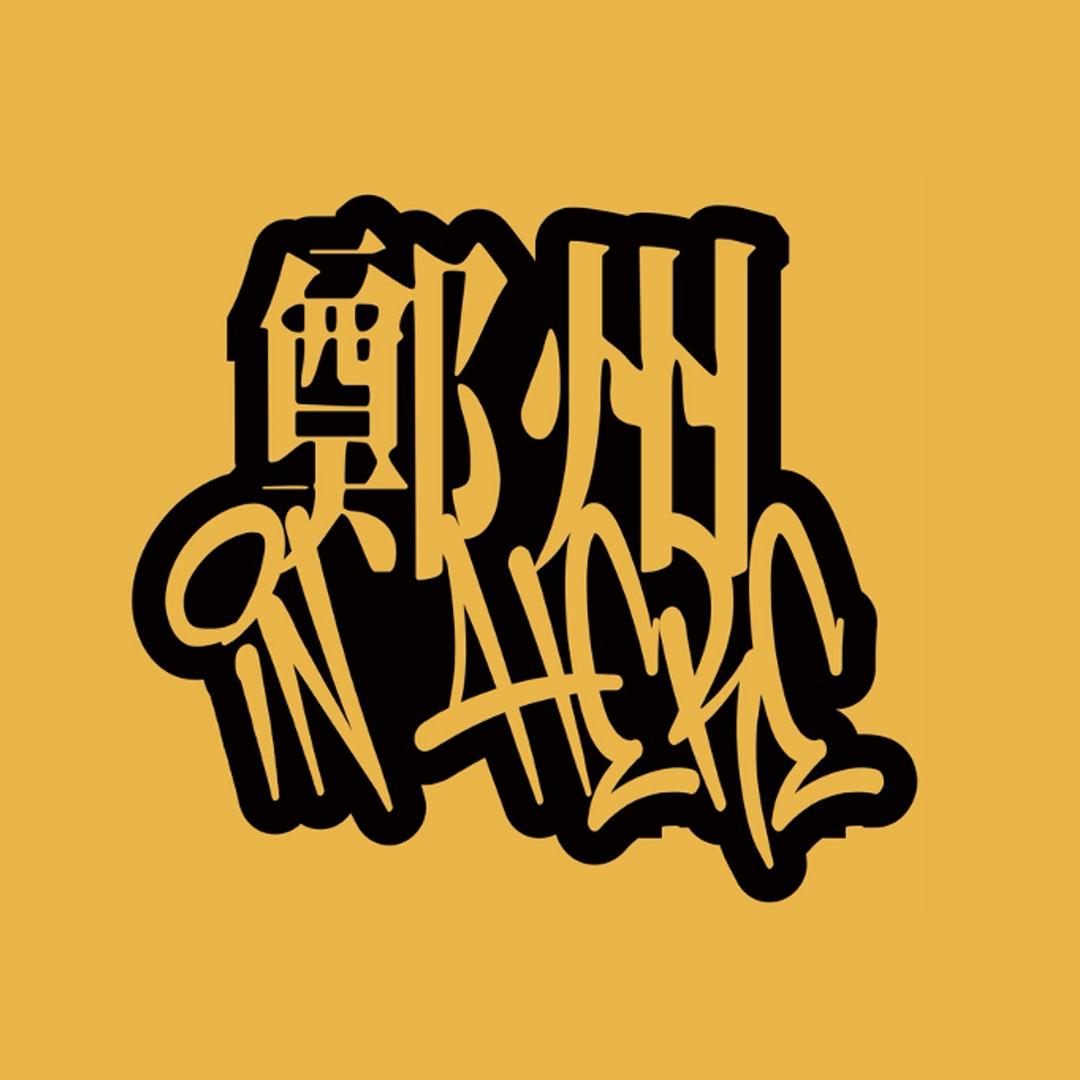 1807inZZC（国贸360）