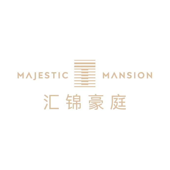 青田汇锦豪庭