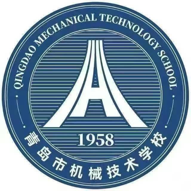 青岛市机械学校朱老师