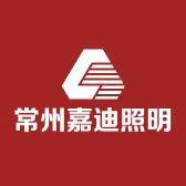 朱大炮-太阳能户外灯